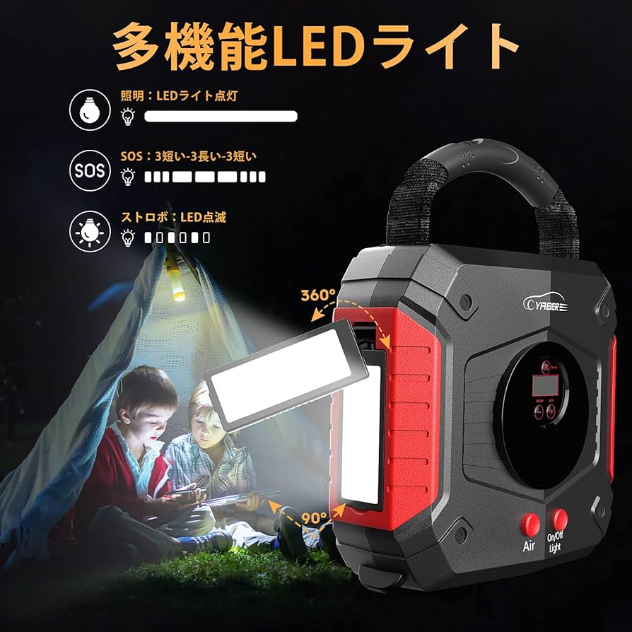 新品　バッテリー ジャンプスターターエアコンプレッサー搭載3000Aピーク電流 ジャンプスターター エアコンプレッサー搭載 3000Aピーク電流